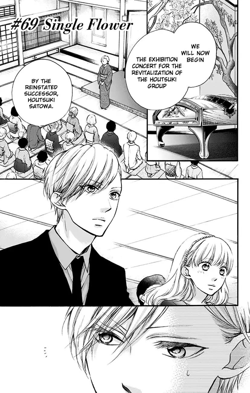 Kono Oto Tomare!, Chapter 69 image 01